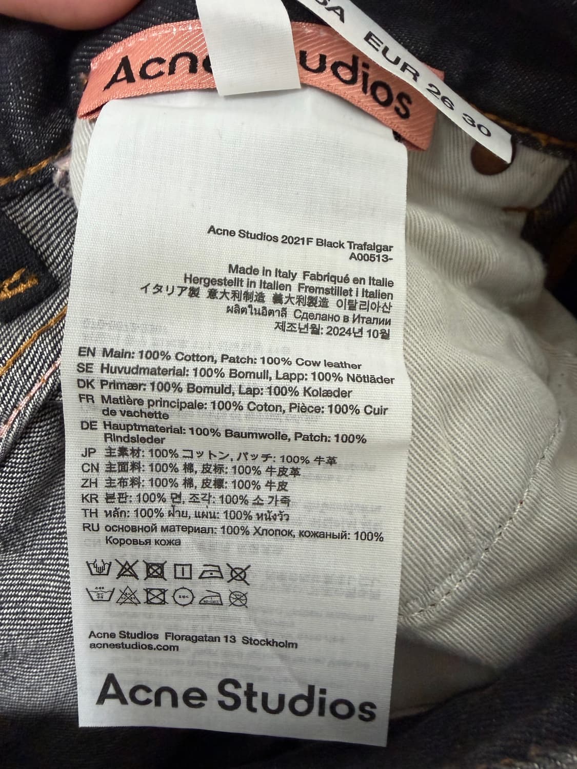 아크네 스튜디오 2021f 루즈핏 데님 트라팔가 26/30 상품이미지5