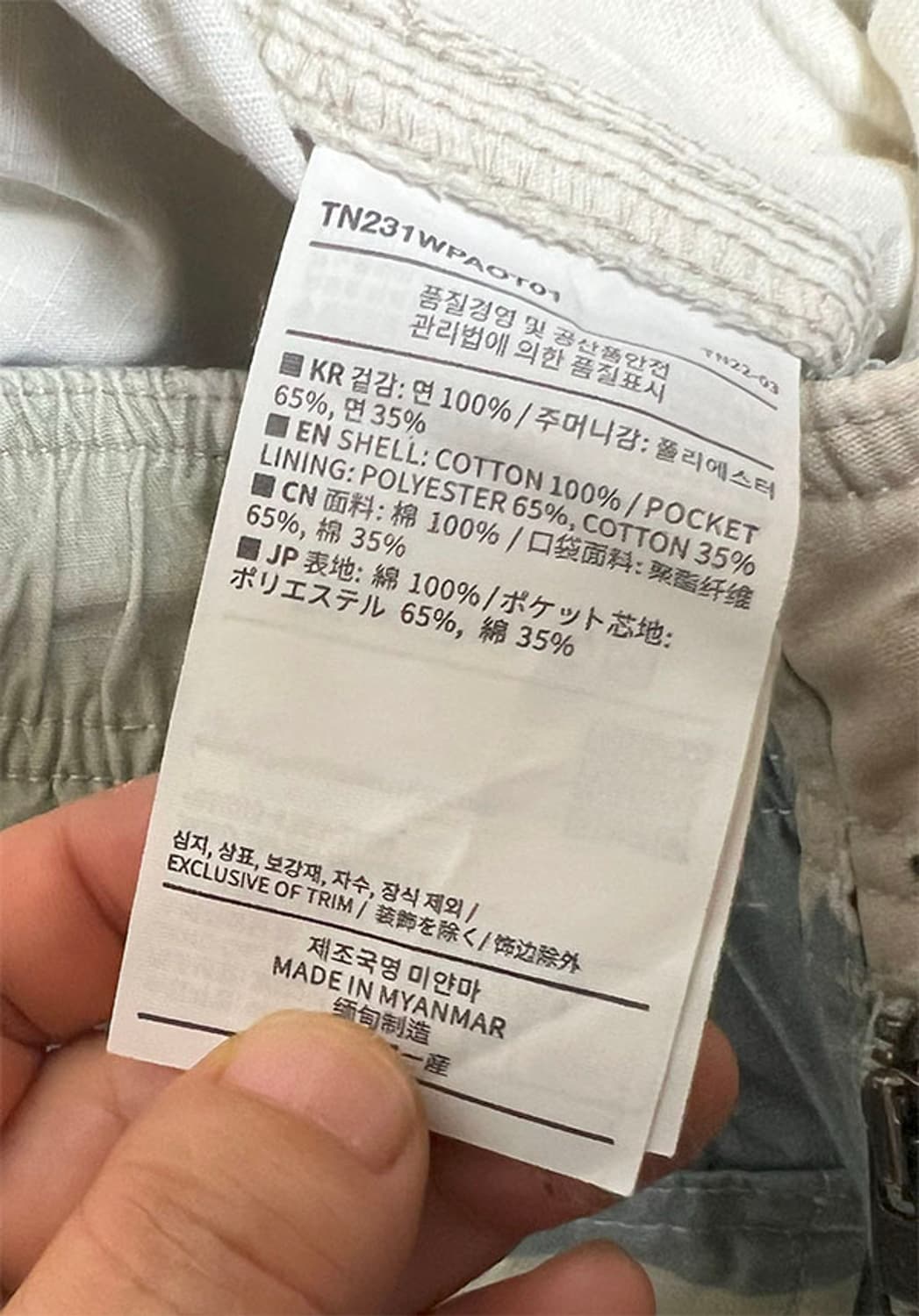 디스이즈네버댓 남자 면바지 춘추 밀리터리룩 밴딩 캐주얼 28-30 상품이미지6