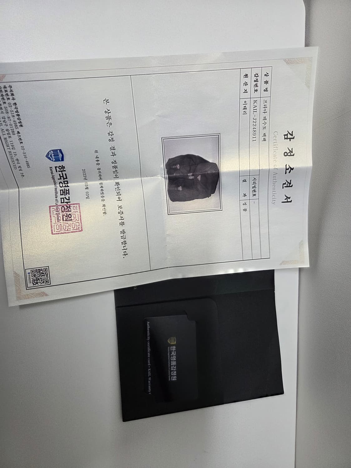 프라다 백팩 미디움 상품이미지6