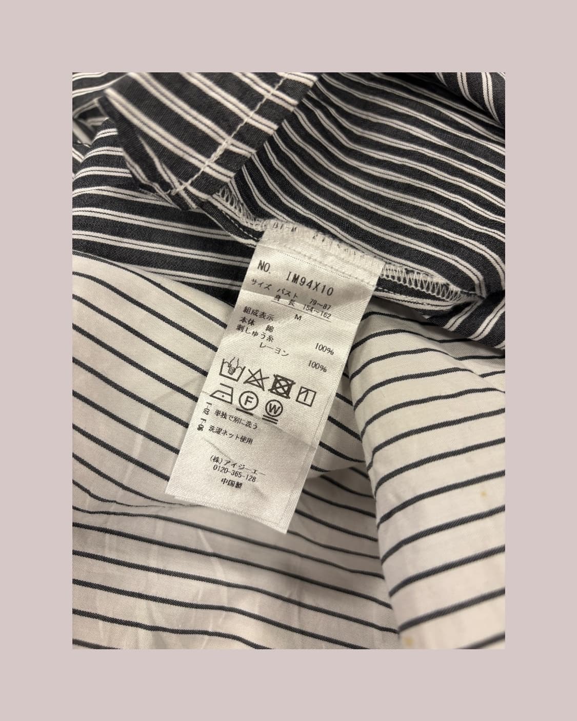 엑시즈팜 플라워 자수 반반 스트라이프 7부 셔츠 블라우스/081 상품이미지6