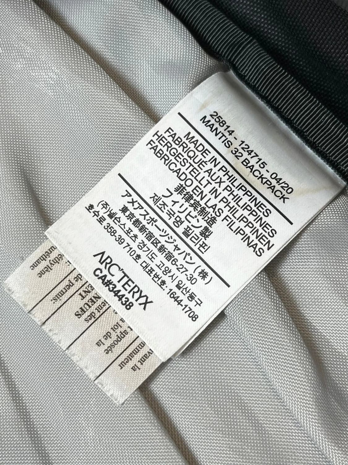 아크테릭스 맨티스 32 로고 백팩 Q1255 상품이미지8