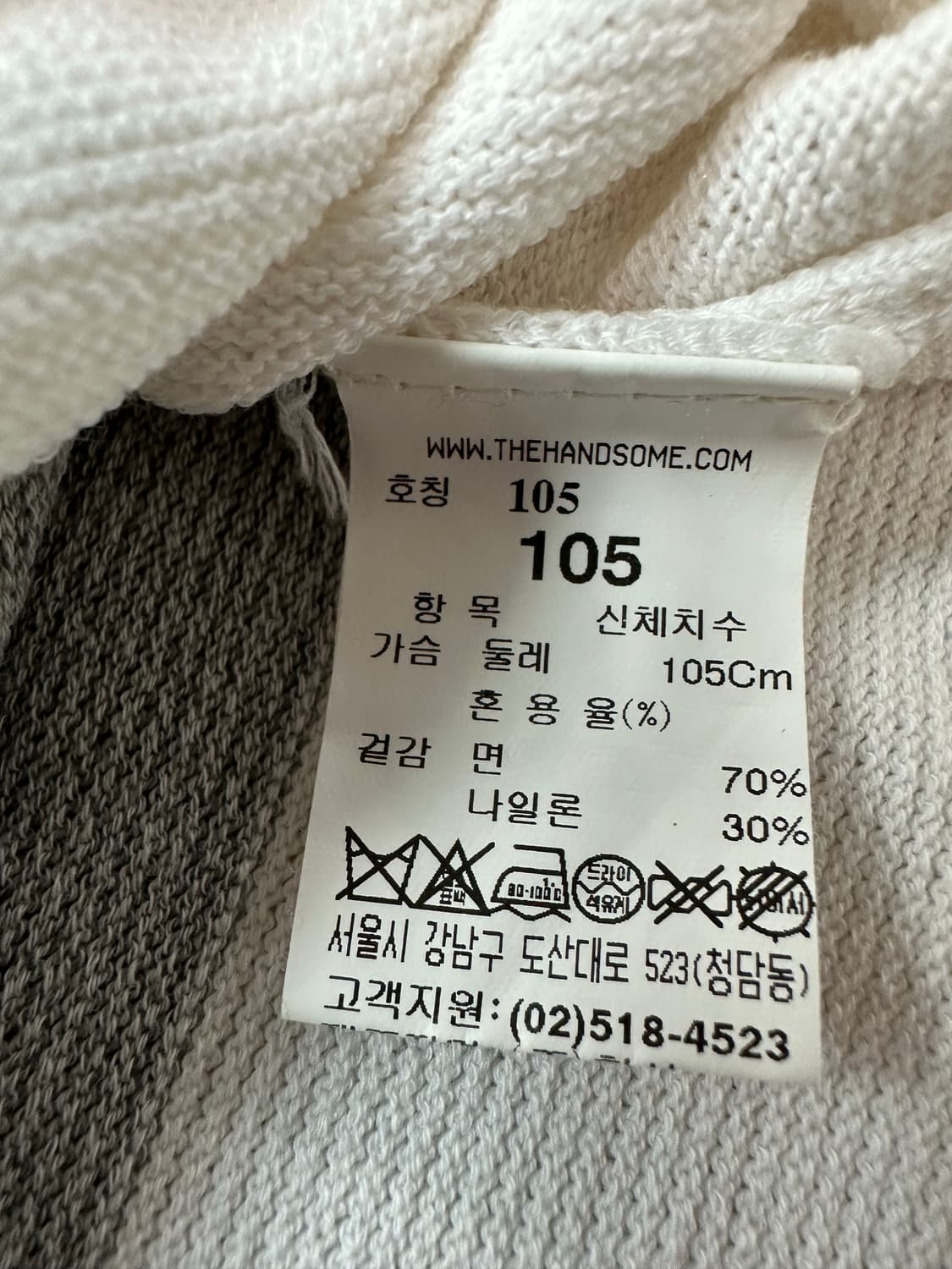 시스템 남성 여름니트 상품이미지6
