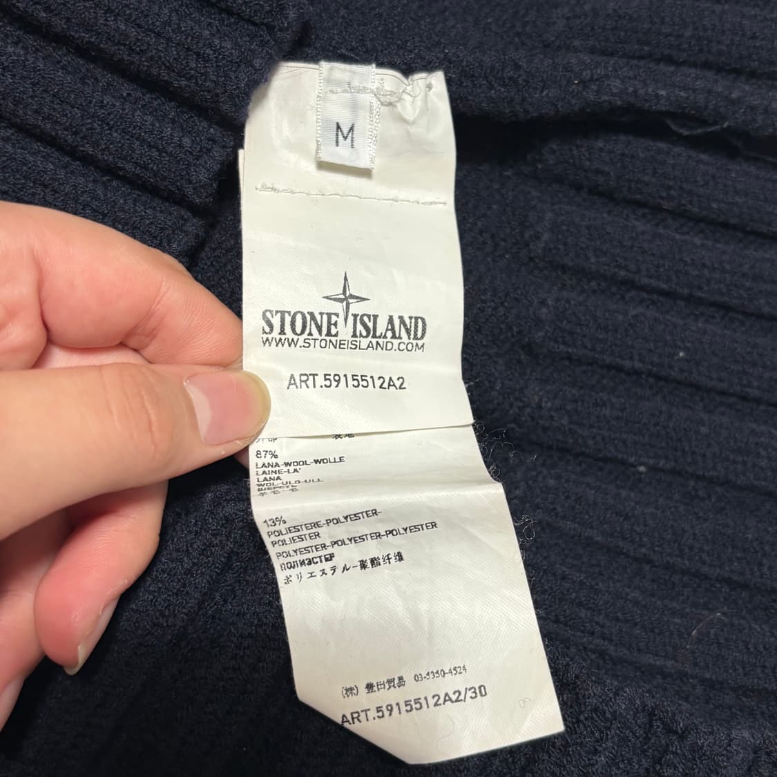 M 스톤아일랜드 여성용 네이비 코튼 니트 상품이미지6