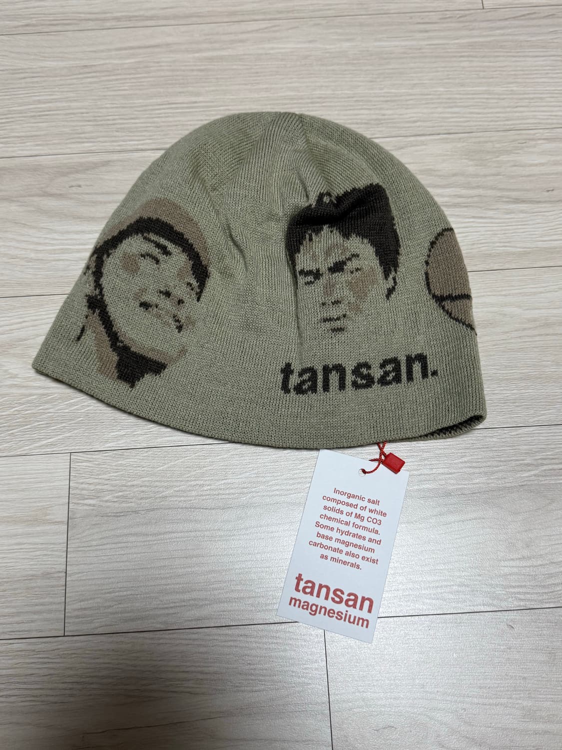 탄산 이자반 비니 그린 상품이미지2