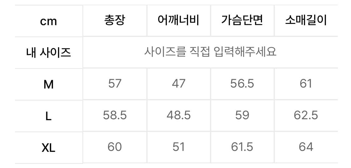 에드워드맥스 코듀로이 트러커 자켓 워싱 카멜 L 상품이미지2