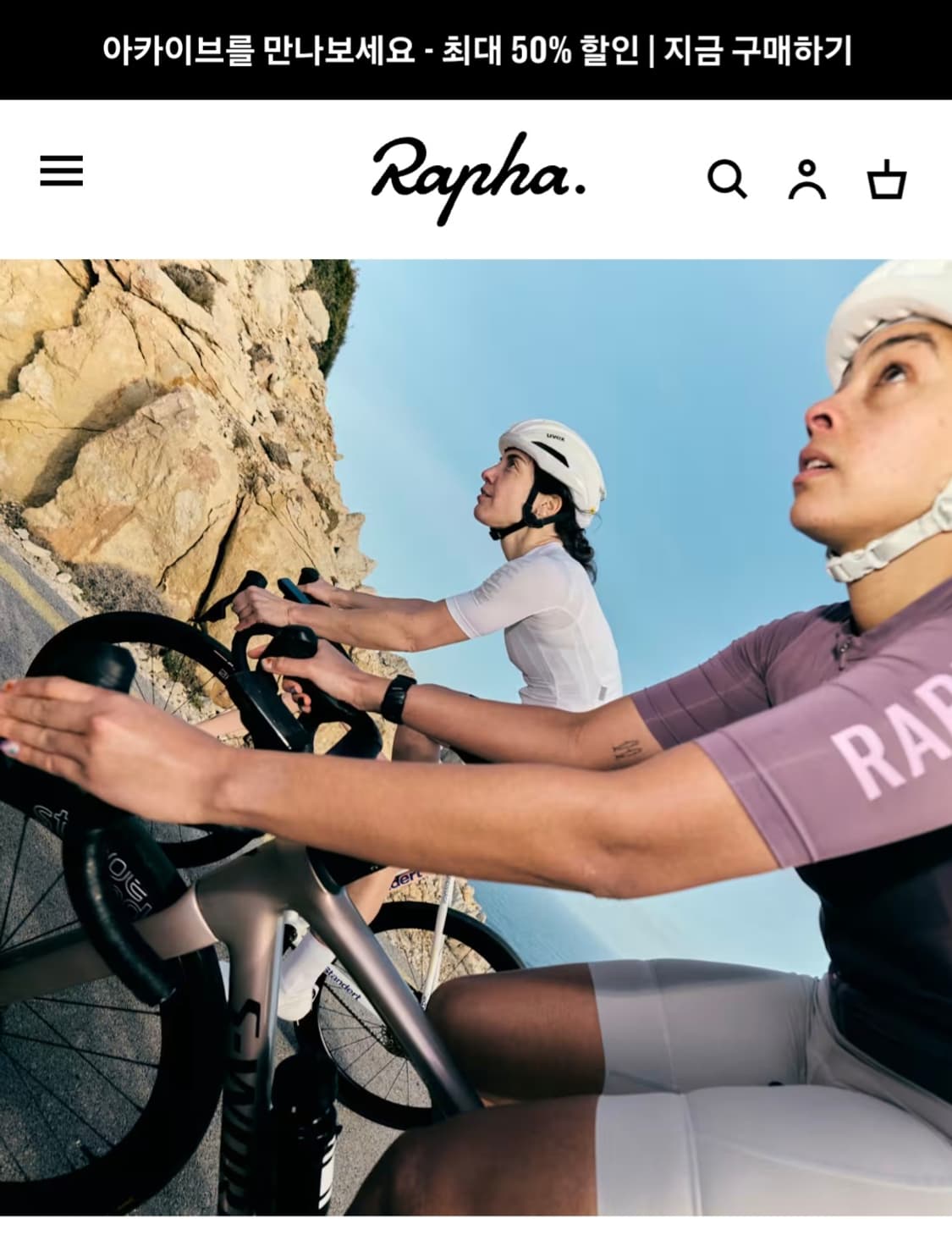 [L]Rapha 라파 코튼 티셔츠 상품이미지5