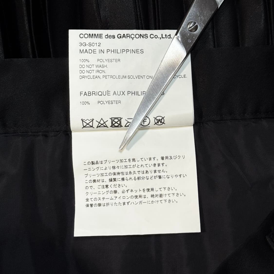 Pleated Black Belt Skirt 상품이미지7