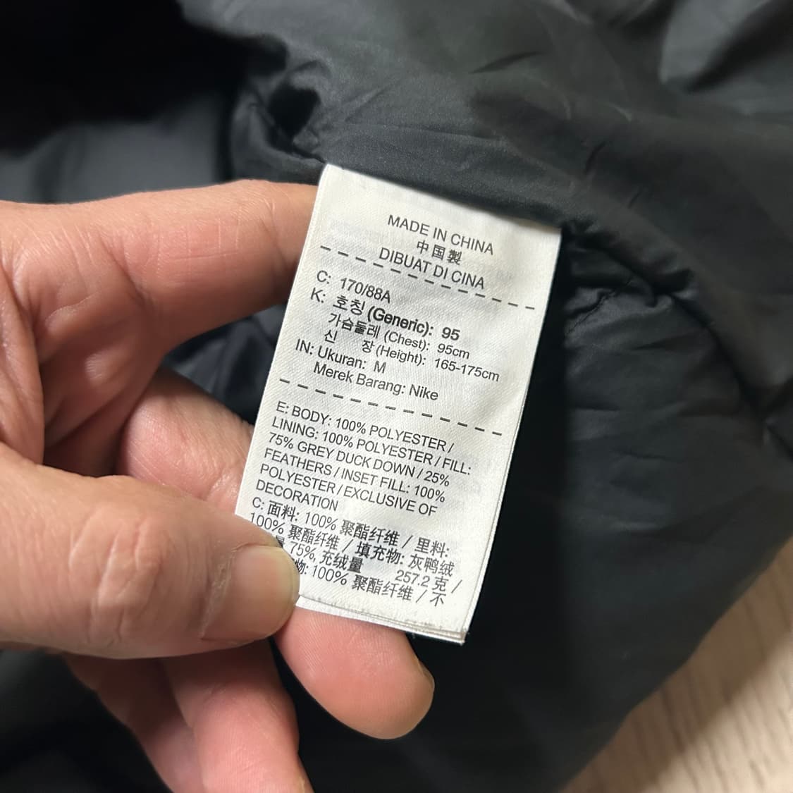 나이키 롱패딩 95 상품이미지3