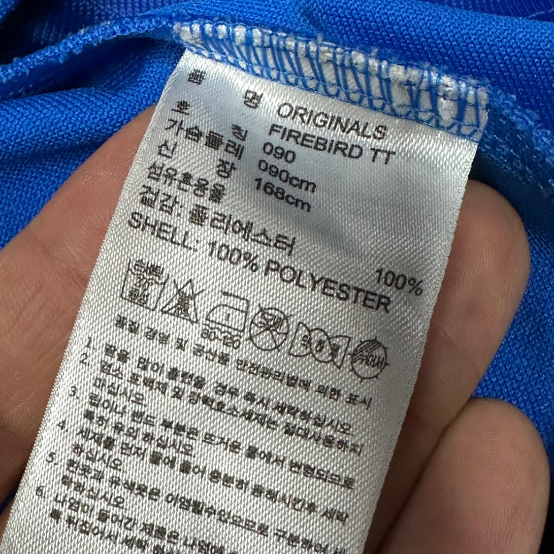 아디다스 신형 파이어버드 트랙탑 상품이미지3