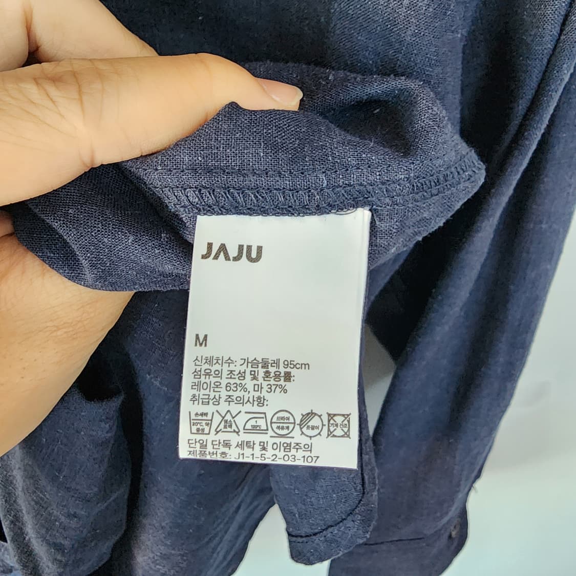 자주 린넨 네이비 셔츠 상품이미지4