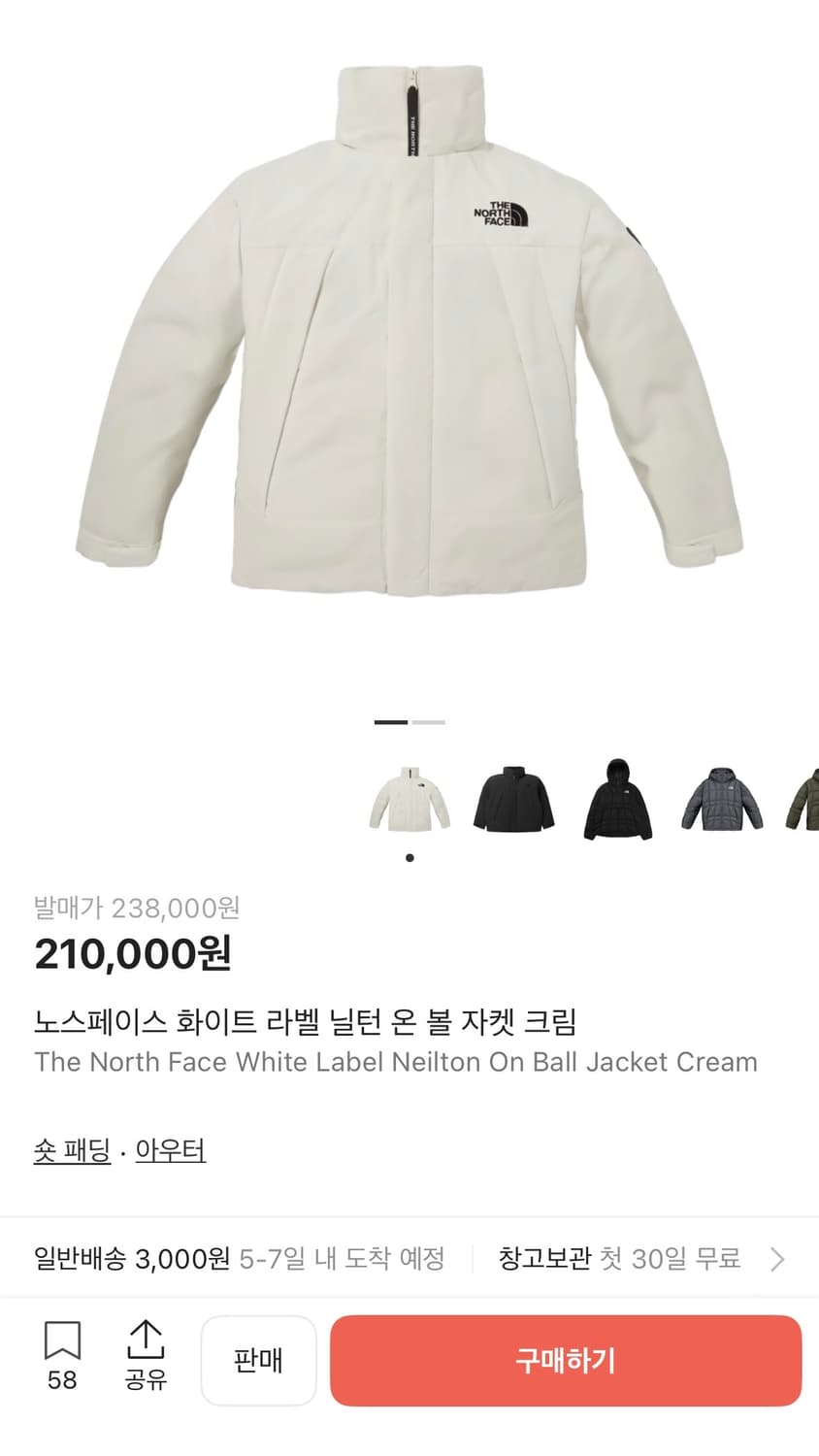 노스페이스 화이트 라벨 닐턴 온 볼 자켓 크림 상품이미지1