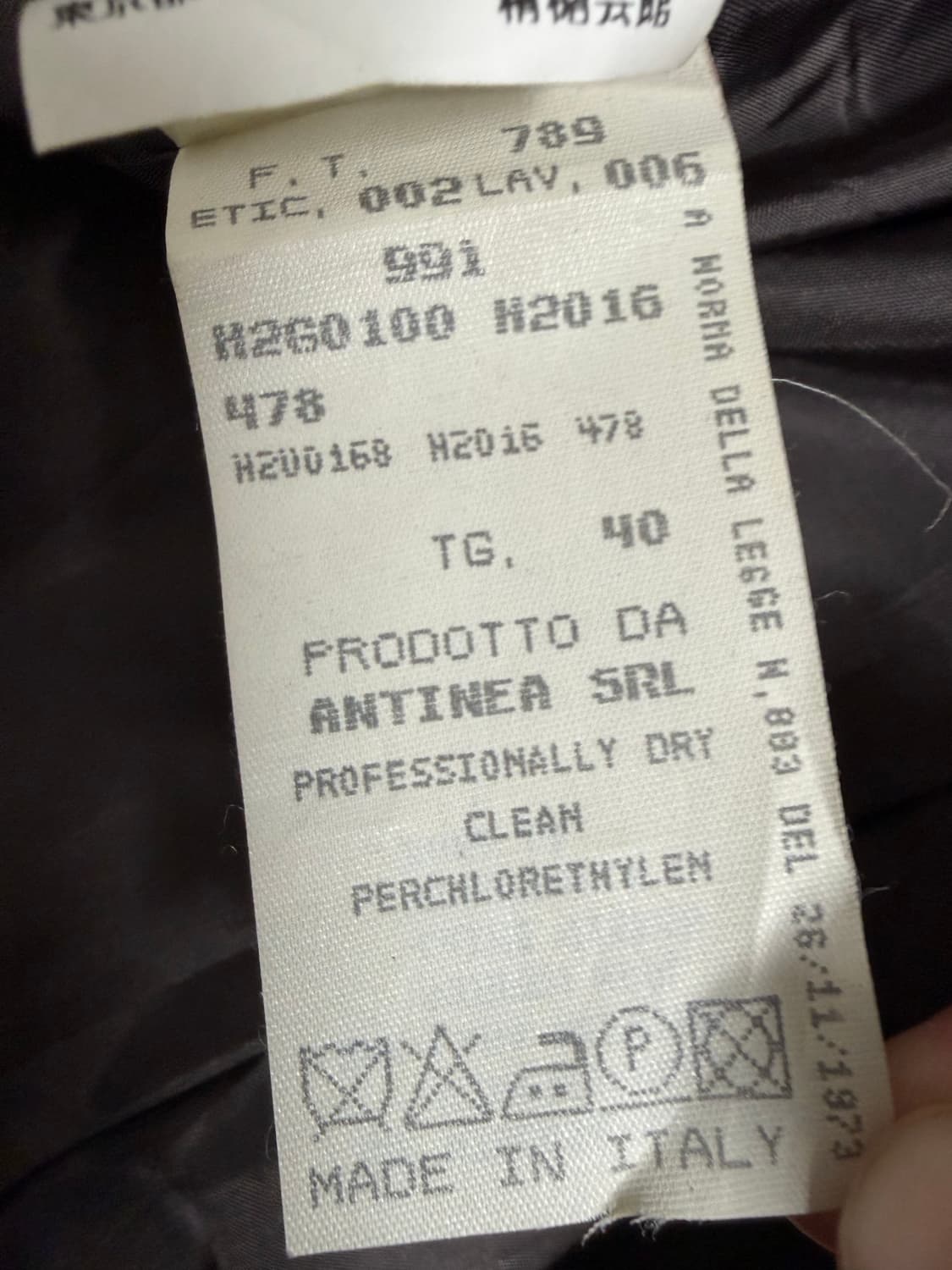 엠포리오 알마니 브라운 자켓 상품이미지6