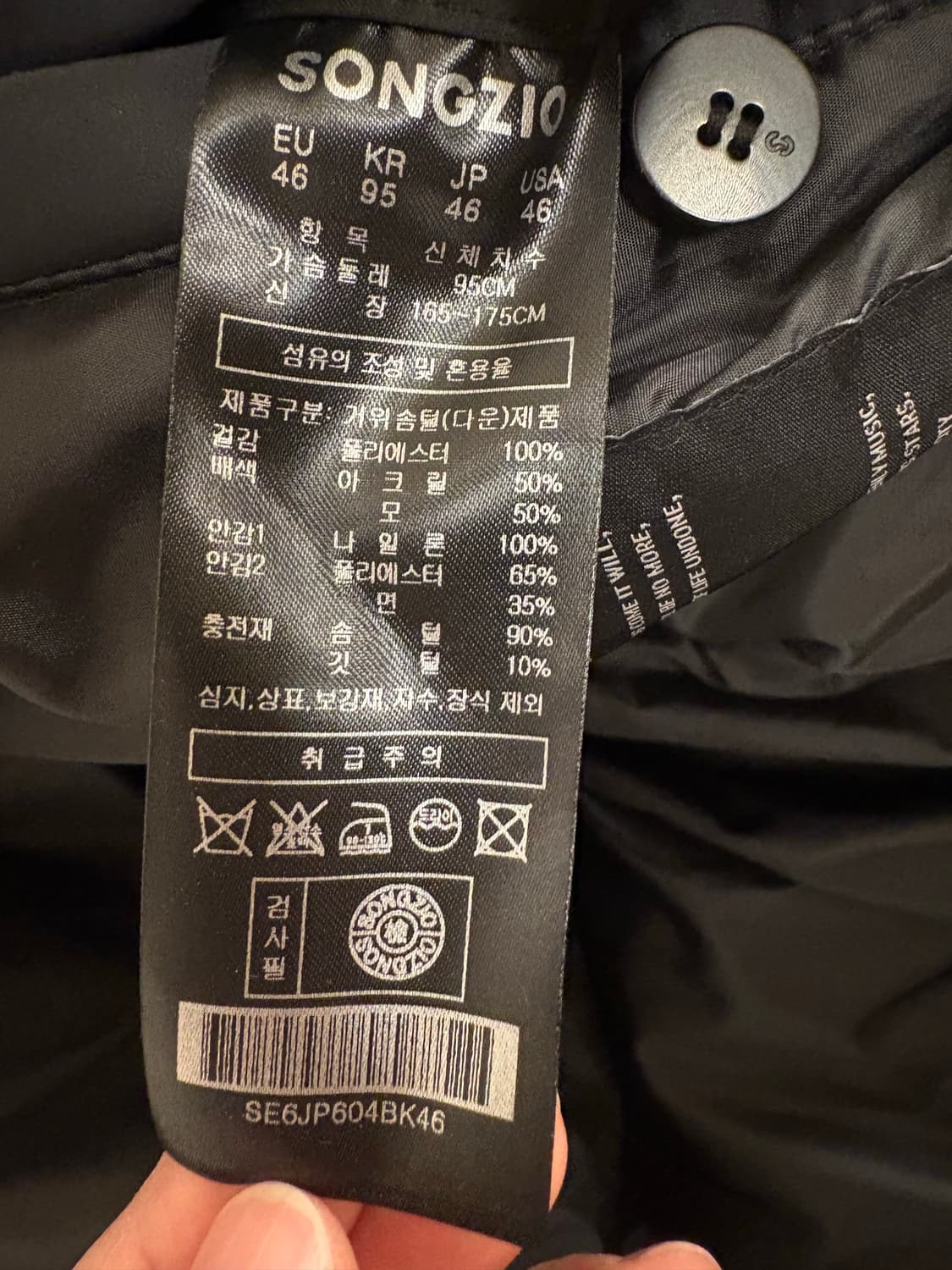 송지오 숏패딩(46) 상품이미지4