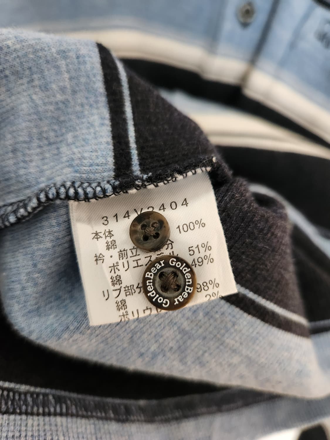 여자 골든베어 스트라이프 PK티 L 상품이미지4