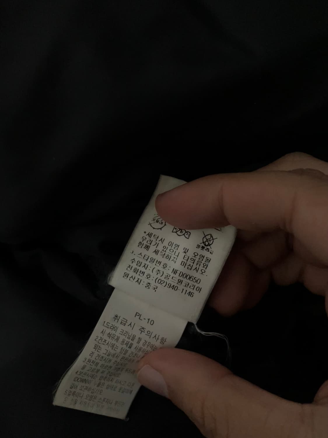 노스페이스 눕시 패딩 블랙 상품이미지6