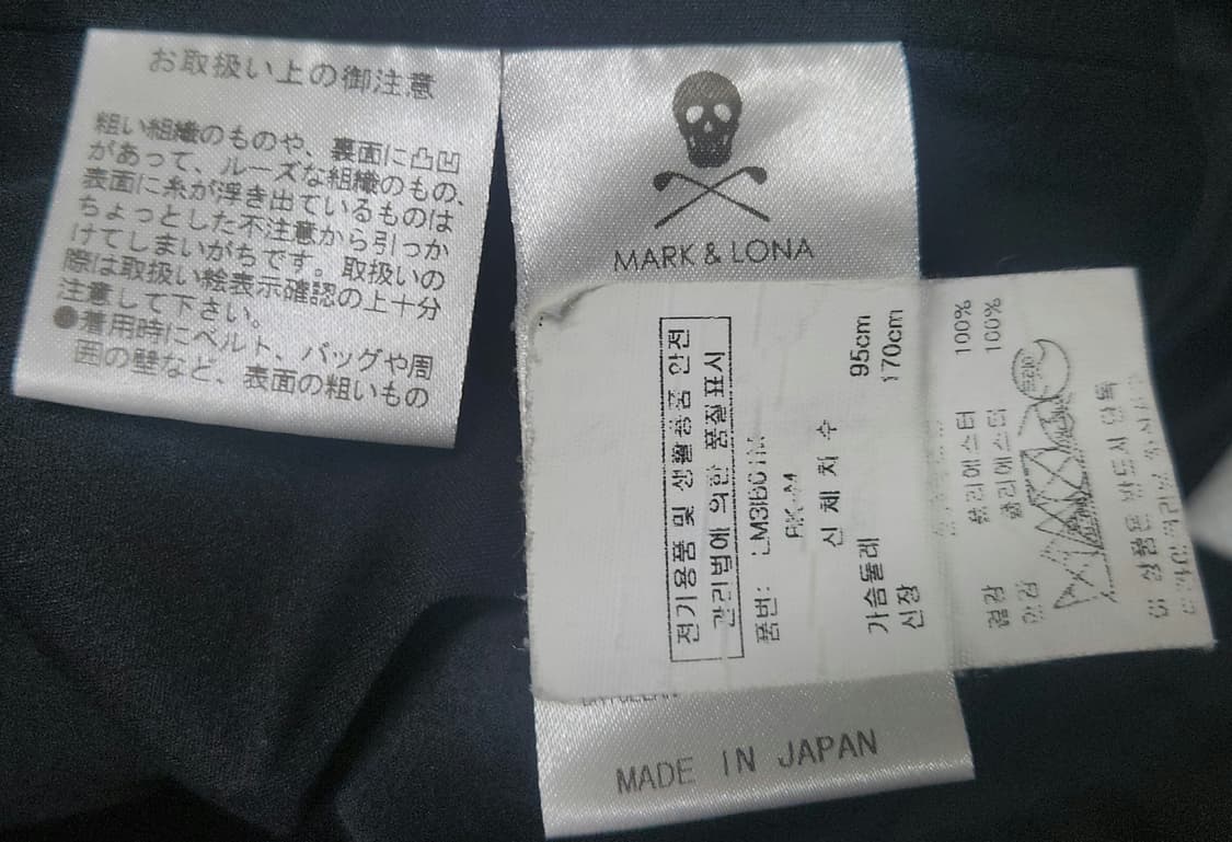 (정품) 마크앤로나 맨투맨(95) 상품이미지6