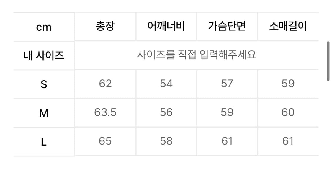 인사일런스 스컬프트 울 블루종 BLACK 상품이미지5
