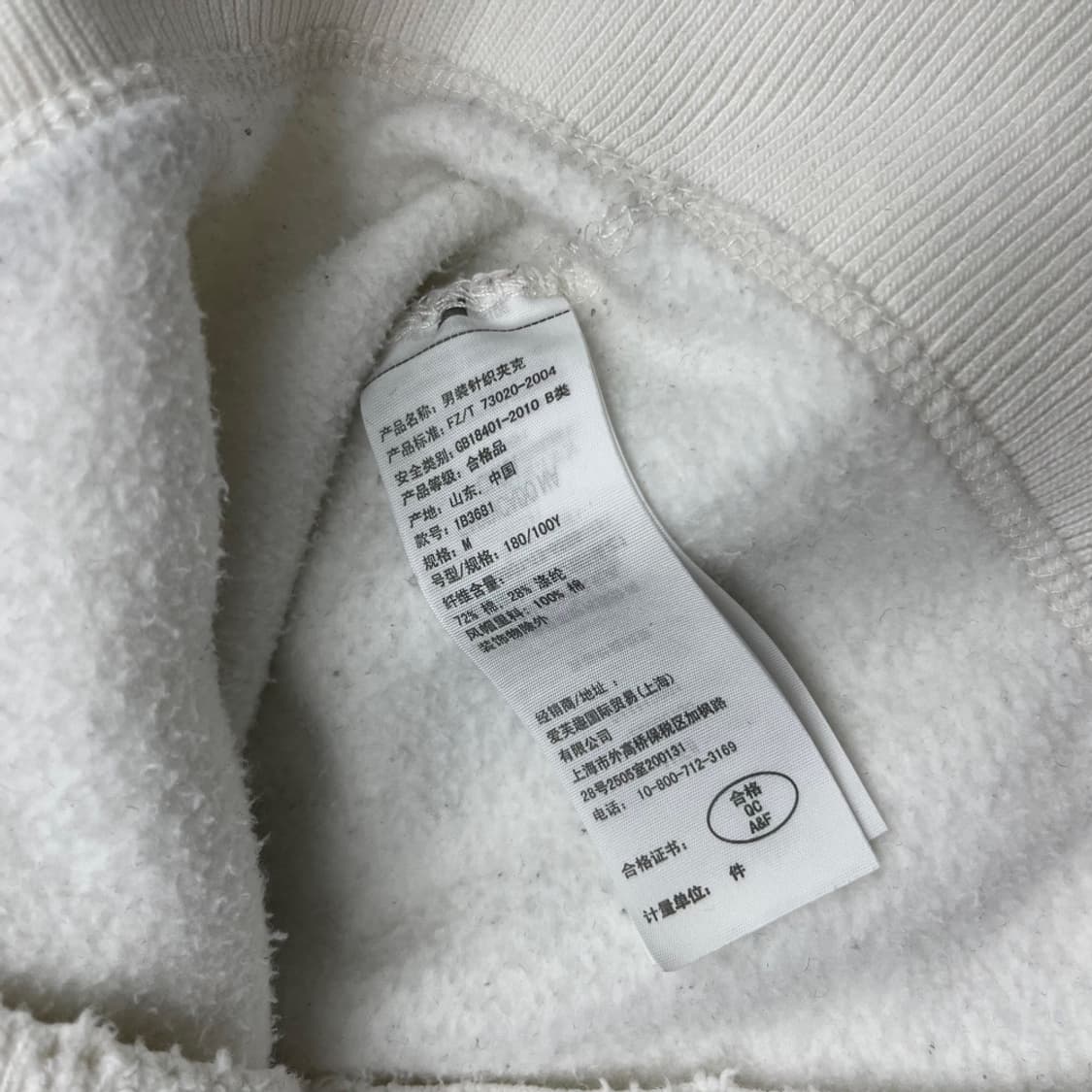 아베크롬비 센터로고 화이트 후드집업 M 상품이미지6