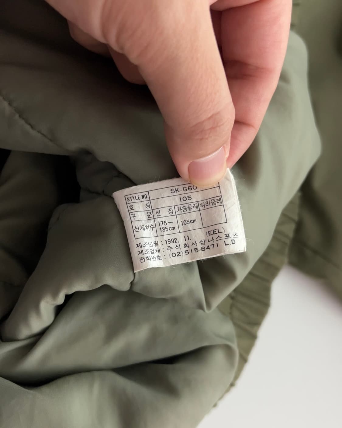 90s 삼나스포츠 나이키 블루종 자켓 105 상품이미지3