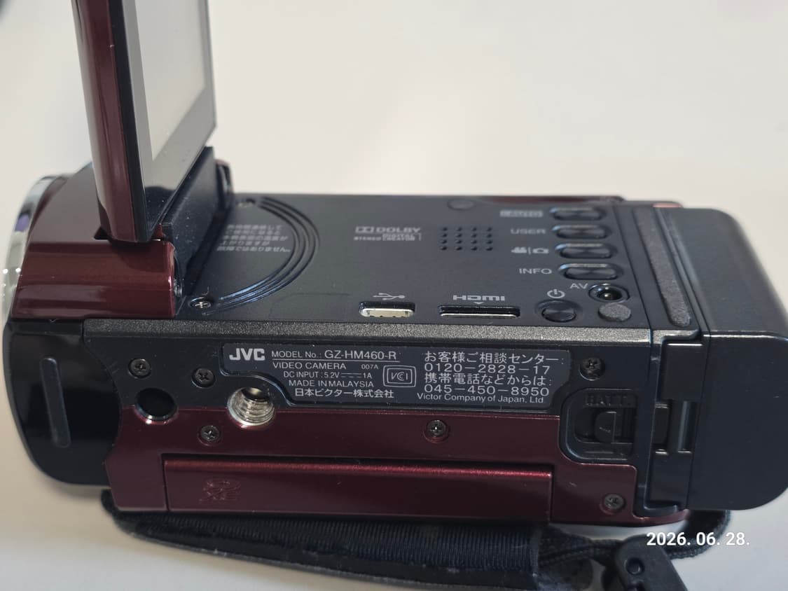 JVC 에버리오 GZ-HM460  빈티지 디지털캠코더 상품이미지4