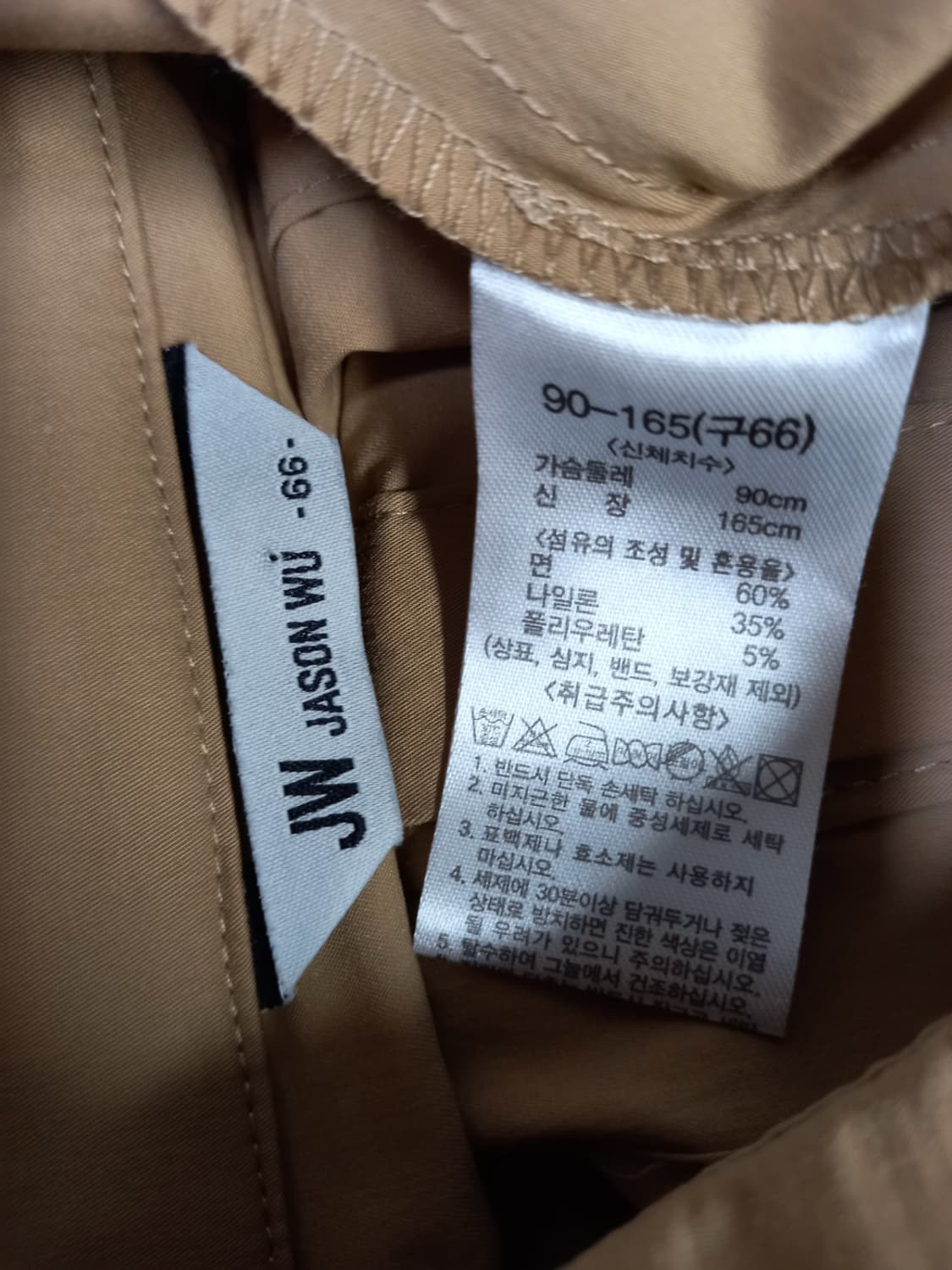 새 제이슨우 춘추 긴팔 맥시 롱 원피스 66 상품이미지9