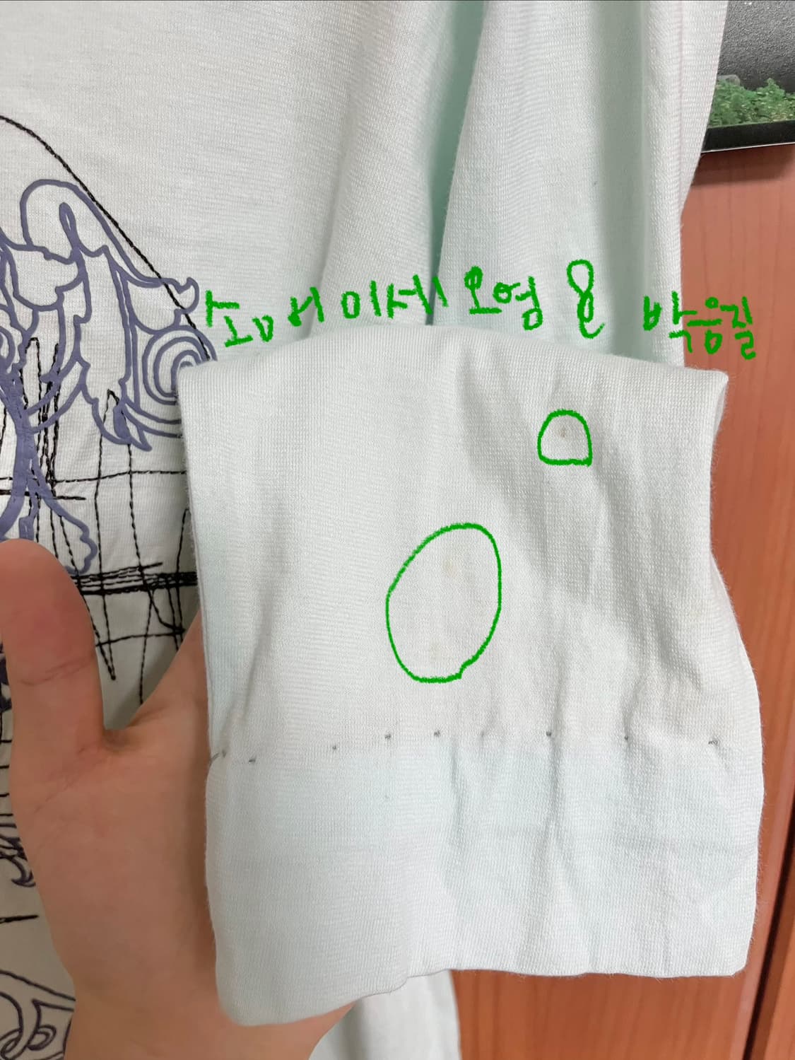 커피프린스 1호점 고은찬 너드코디set 상품이미지7