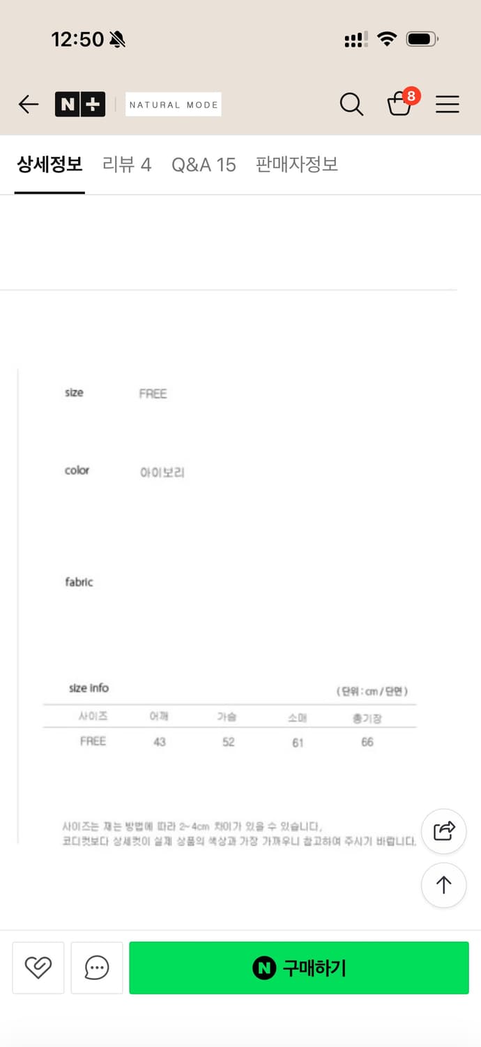 사가폭스 니팅 자켓 새상품 상품이미지6