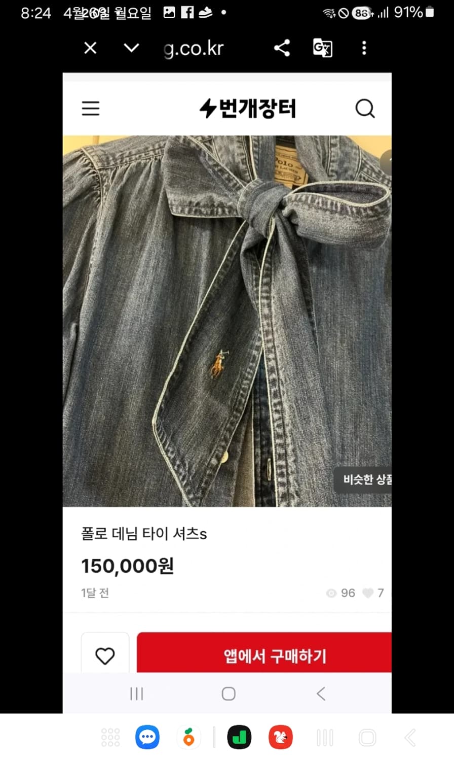 랄프로렌 리본타이 청 데님 자켓 상품이미지9