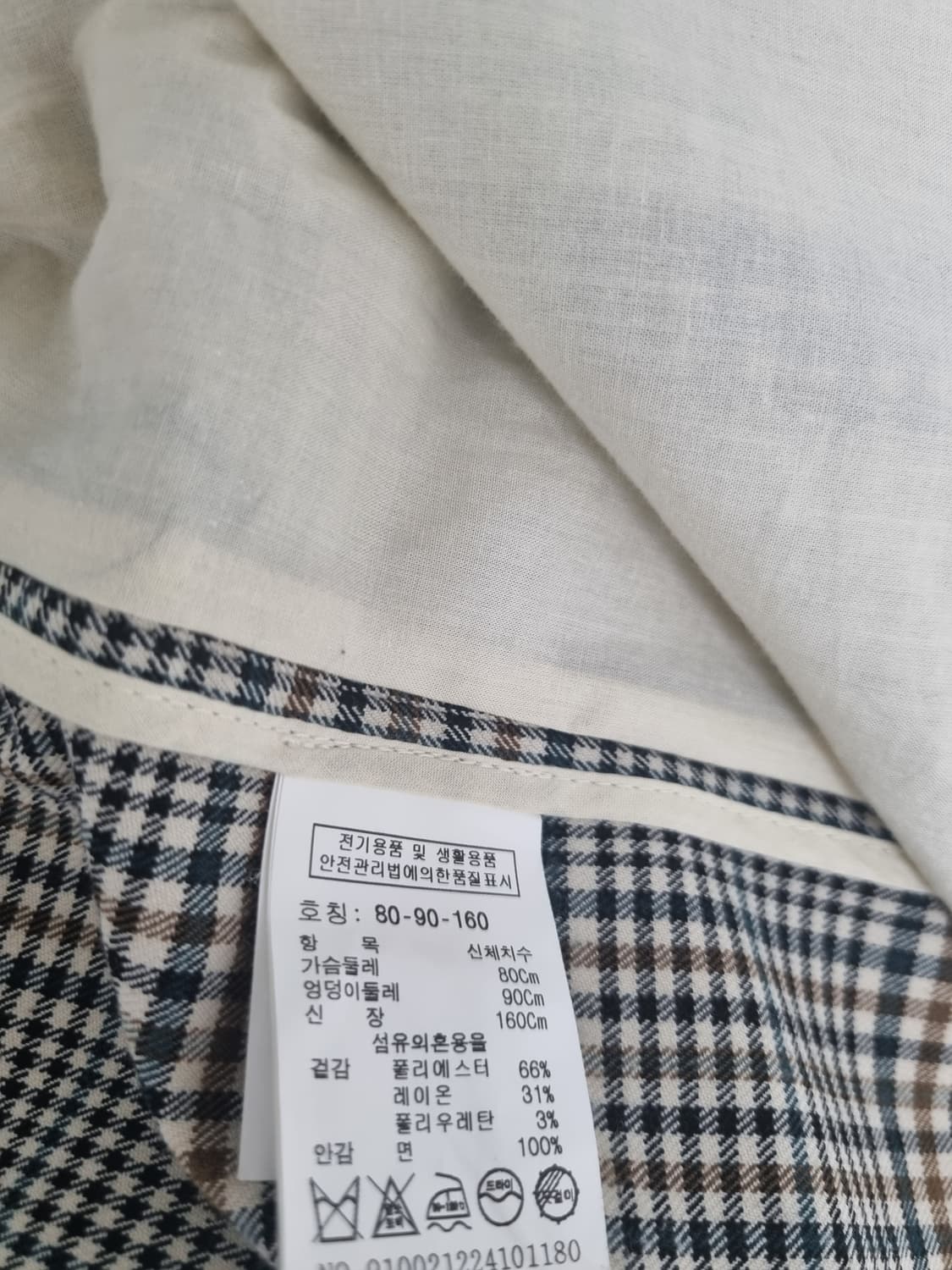 스튜디오 톰보이 자켓 상품이미지9