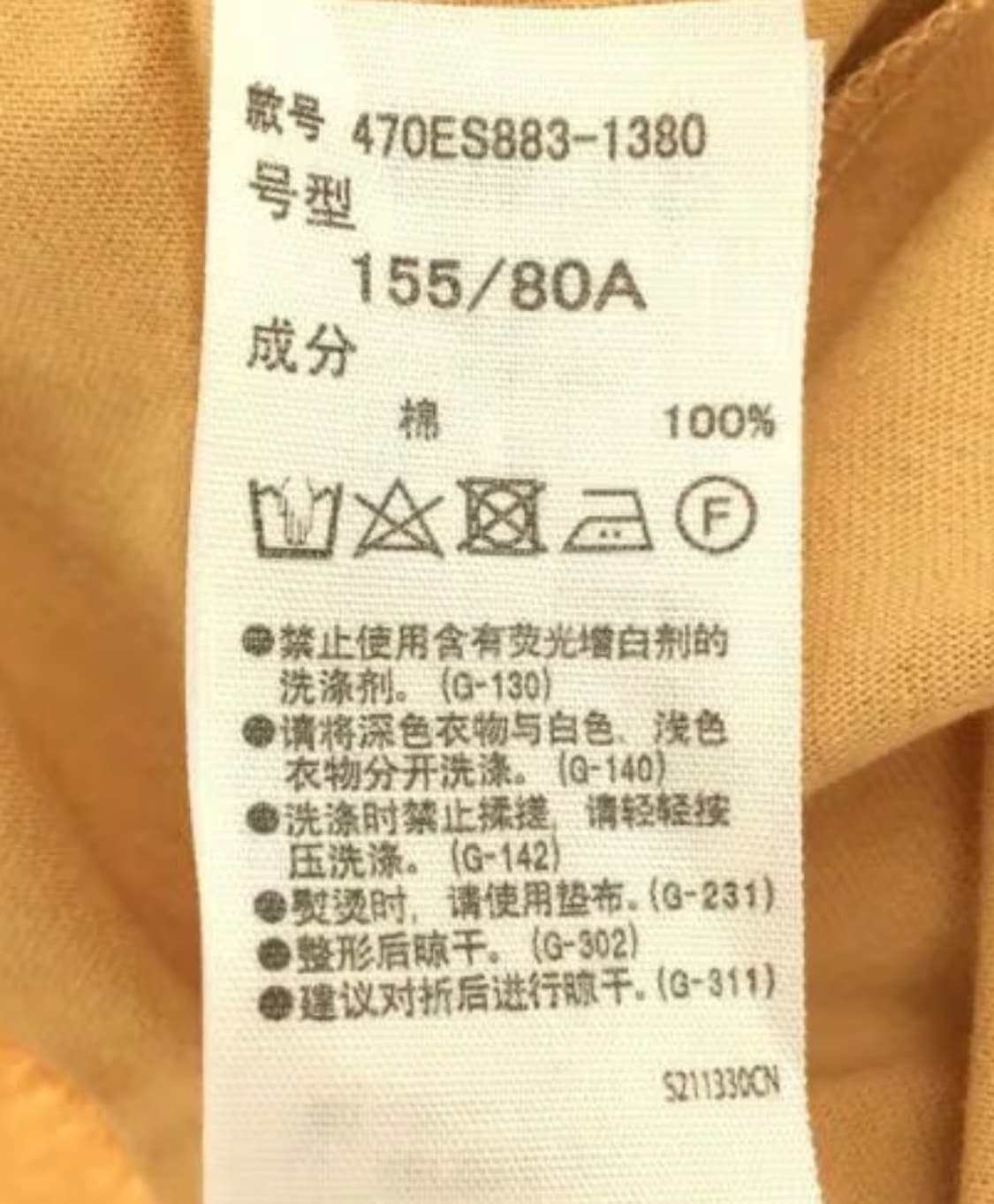 nagonstans 나곤스탄스 옐로우 민소매 면원피스 상품이미지5