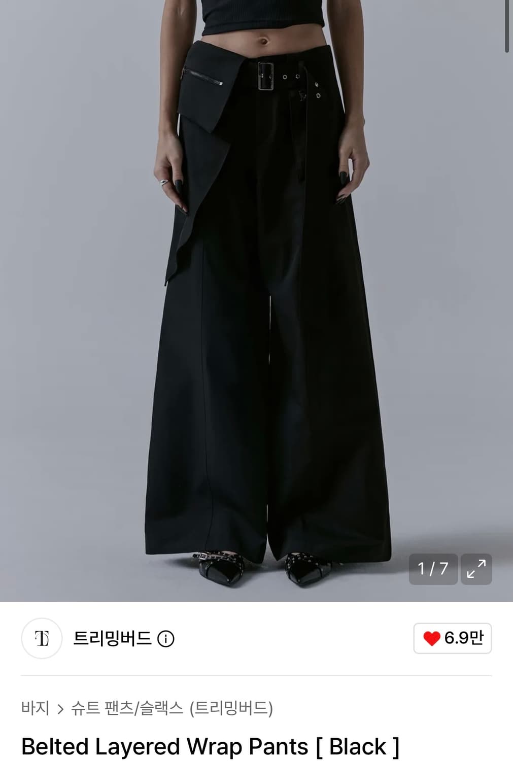 트리밍버드) Belted Layered Wrap Pants BK 2 상품이미지1