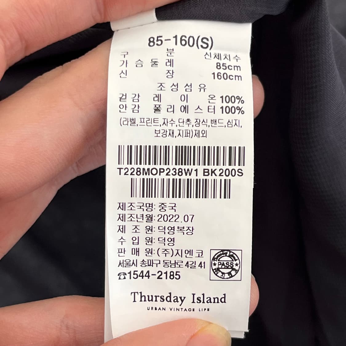 써스데이아일랜드 여성 원피스 85-160(S) 상품이미지4