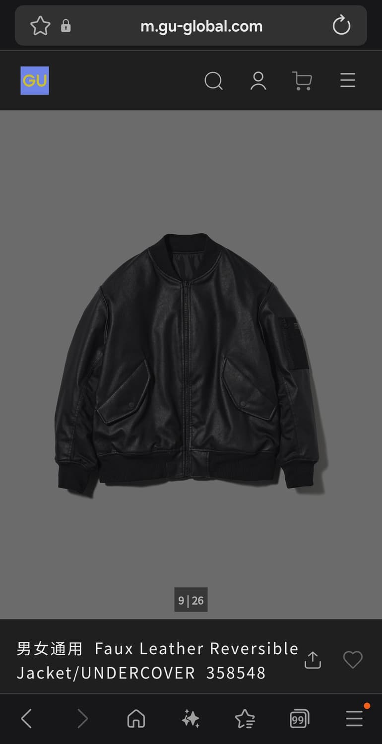 gu 언더커버 콜라보 리버시블 양면 자켓 3xl 상품이미지2