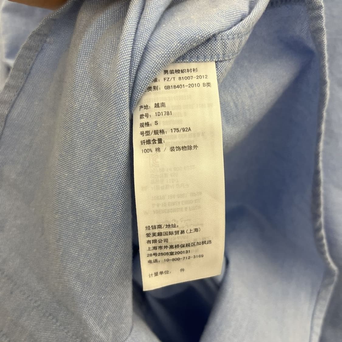 아베크롬비 빈티지 컨트리 캐주얼 슬림핏 셔츠 S C12384 상품이미지6