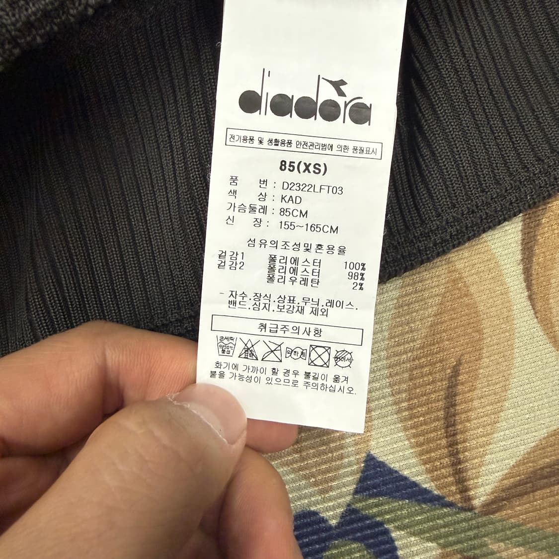 (XS)디아도라 Diadora 사이드라인 트랙탑 뎌(차콜) 상품이미지4