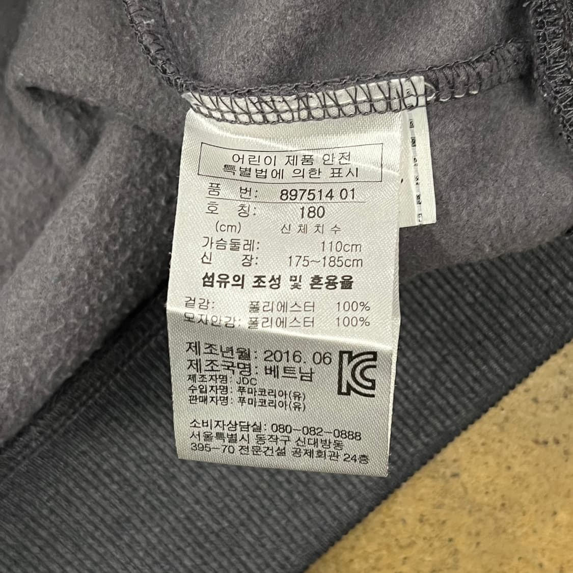 [정품/180] 푸마 하프집업 후드티 그레이 b17 상품이미지6