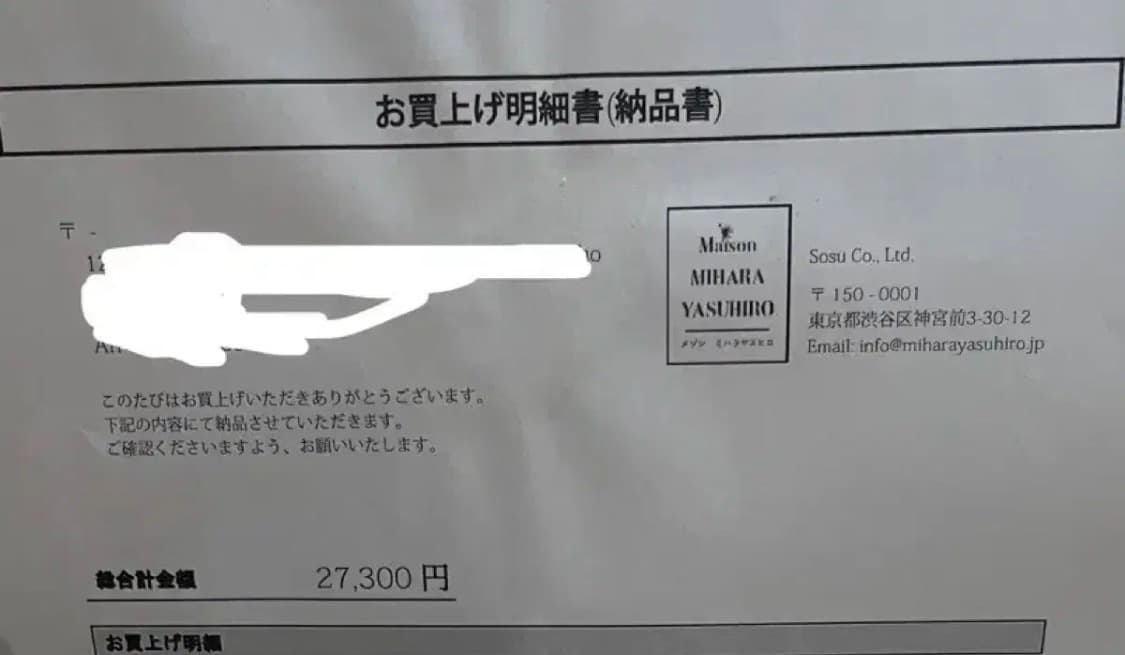 미하라 야스히로 Myne 하이브리드 스니커즈 42 상품이미지6