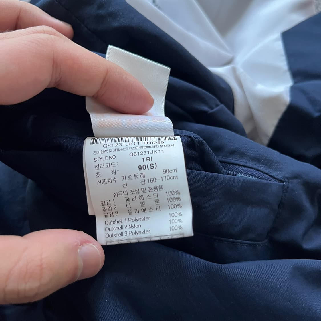 르꼬끄 스포르티브 리버시블 자켓 상품이미지4
