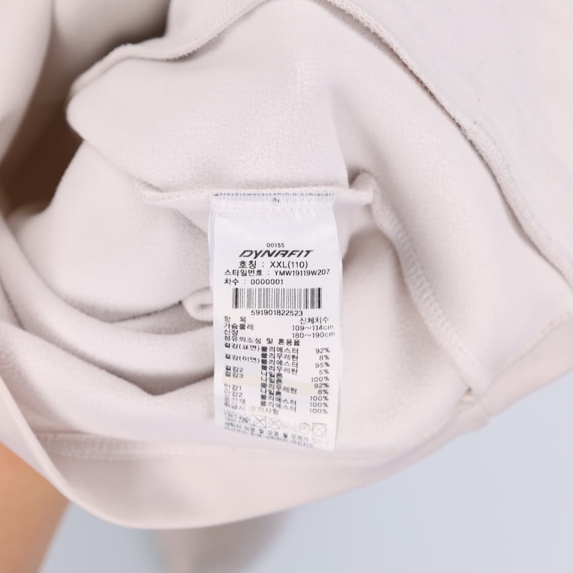 [110] 다이나핏 남성 튜브 패딩 트레이닝 자켓 3814 상품이미지9