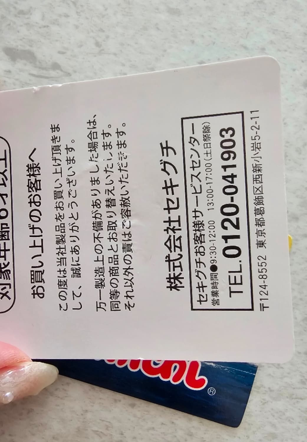 몬치치 원피스인형 상품이미지2
