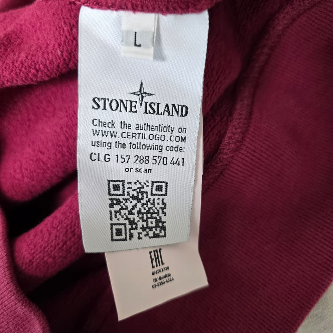 스톤아일랜드 기모 맨투맨 L 상품이미지3