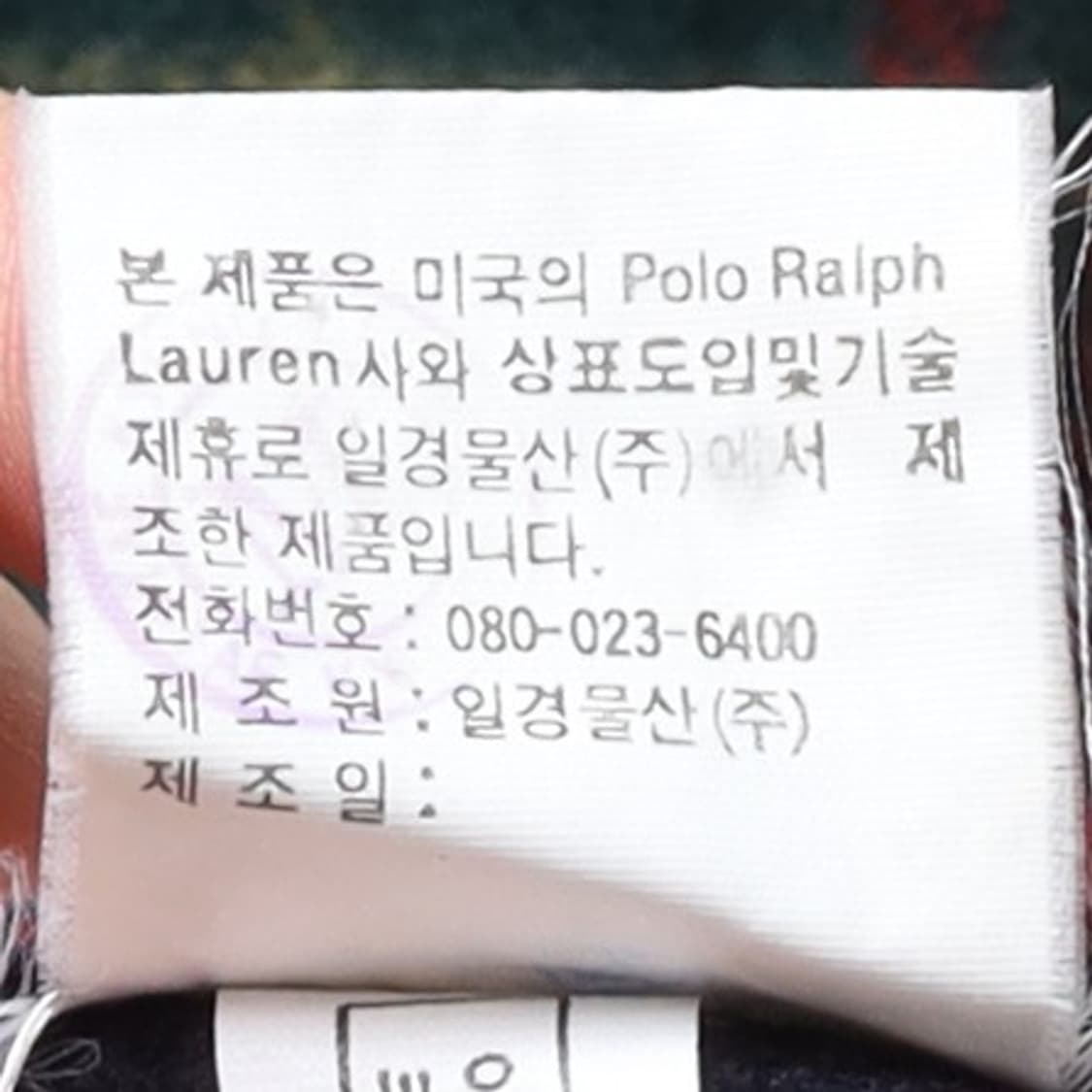 폴로 랄프로렌 Polo by Ralph Lauren Check Shrit 상품이미지9