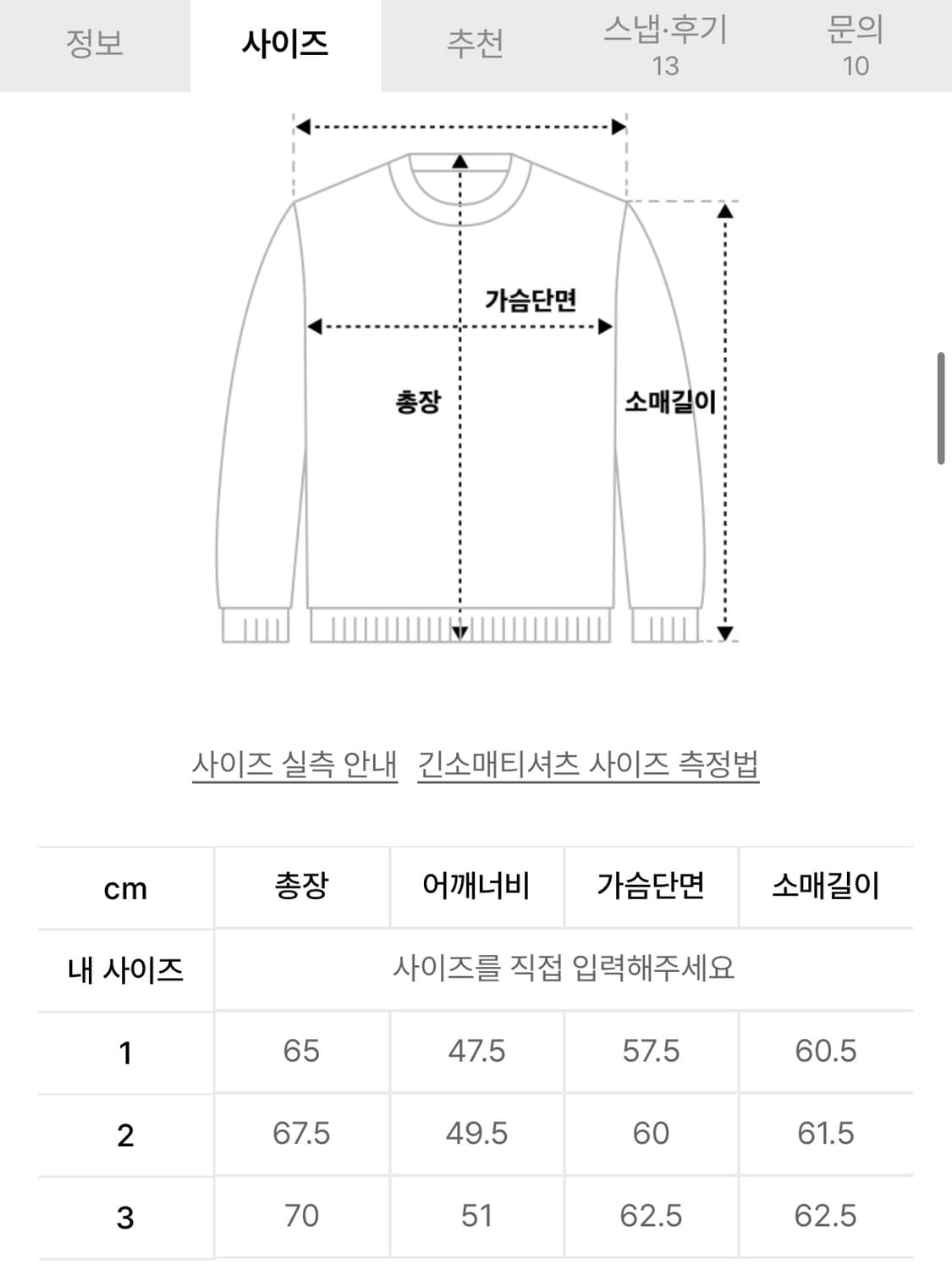 블랭크룸 포시즌 가디건 네이비 3사이즈 팝니다 상품이미지3