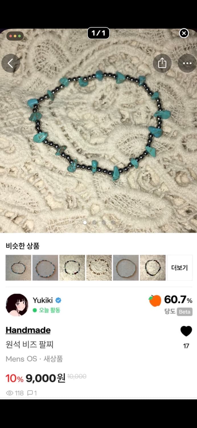 개인 결제창 상품이미지2