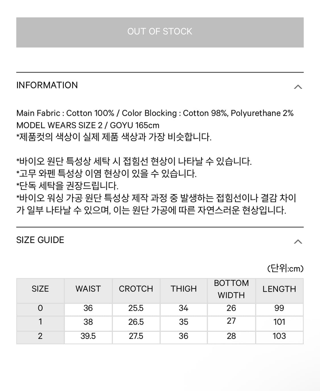 코이세이오 폴드 팬츠 네이비 상품이미지3