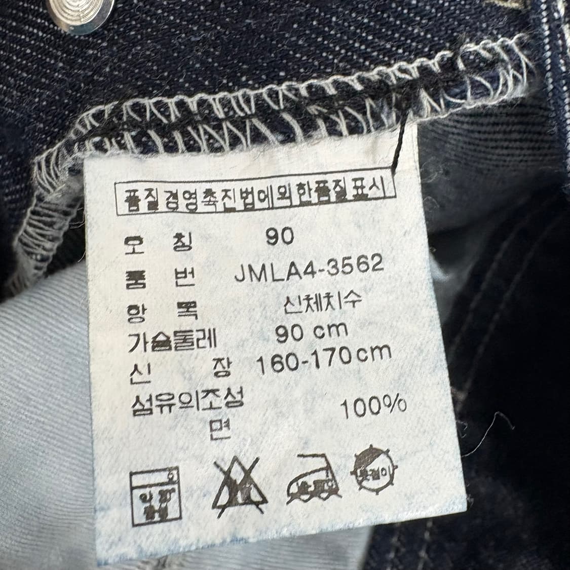 폴로 랄프로렌 진스 데님 오버롤 상품이미지4