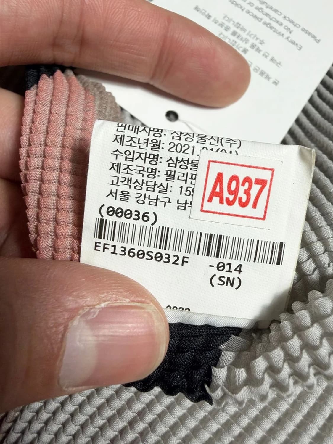 이세이미야케 21SS 컴퍼스 플리츠 반팔 R1738 상품이미지7