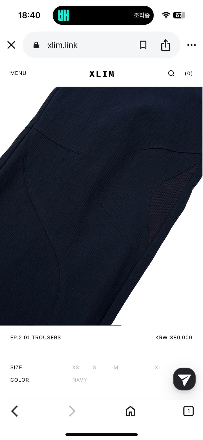 XLIM EP.2 trousers 상품이미지3