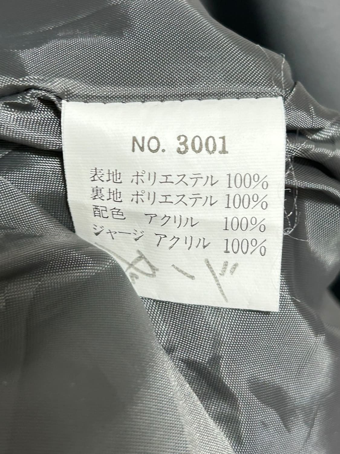 vtg jacket 상품이미지4