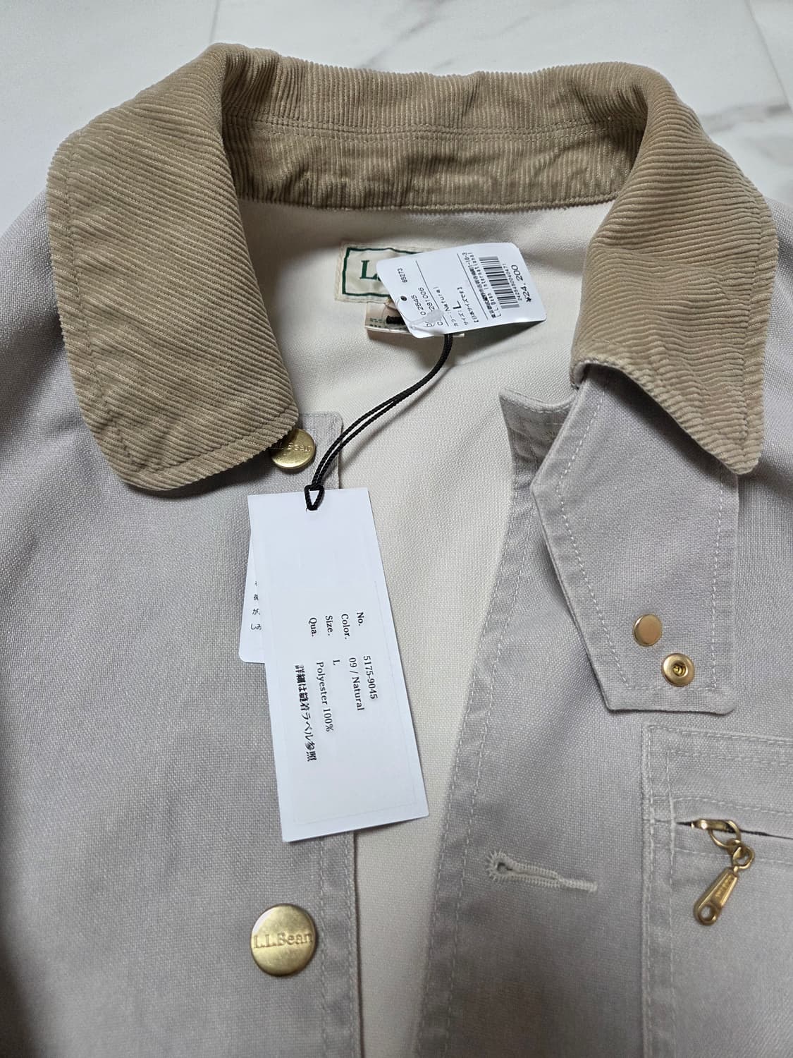 Llbean 필드코트 L사이즈 새상품 상품이미지2